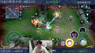 項(xiàng)羽一杠九拖累全隊(duì)