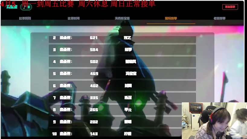 女兒突至直播緊急結(jié)束