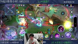 誤送清明祝福觀眾驚訝