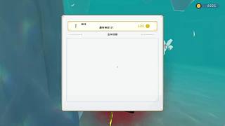 自信挑戰(zhàn)高等級反被秒殺