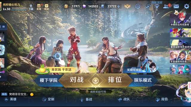 粉丝追问小胖开麦情况