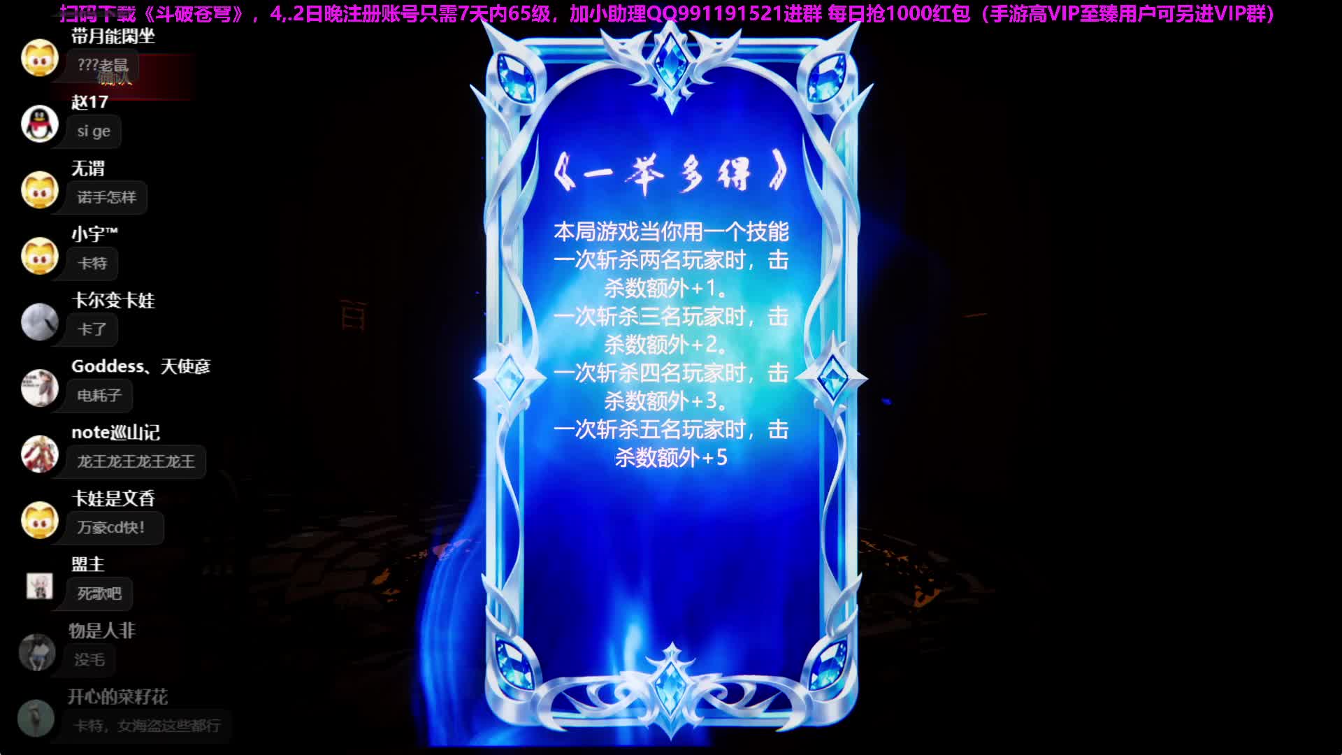 亲切称宝宝观众热烈互动