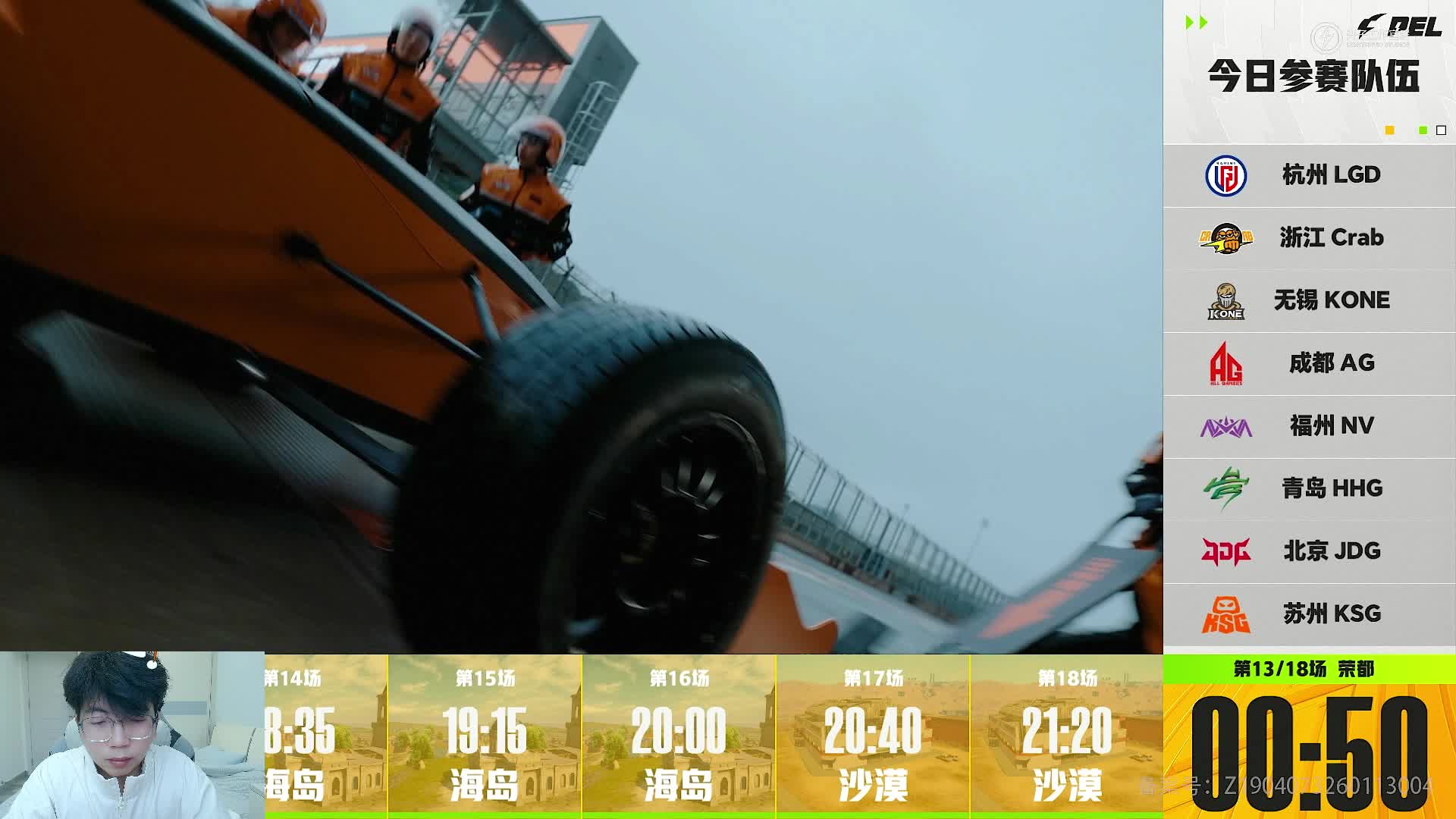 卡顿问题反复确认