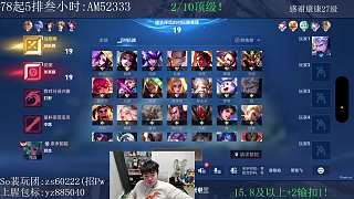 房主呼叫隊友全程無人應答