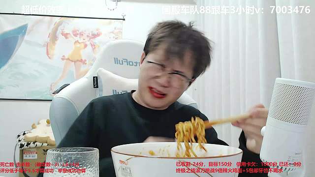 辣火鸡面挑战痛苦放弃