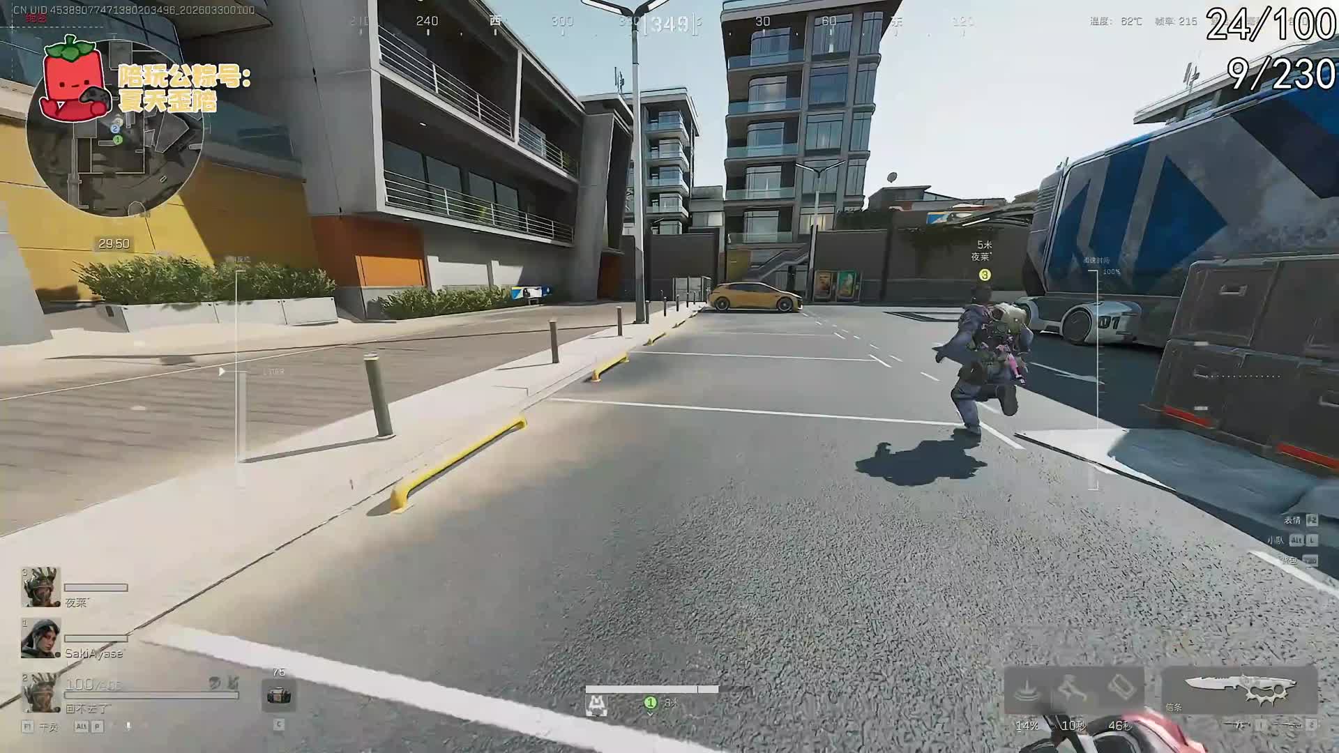 精准点射击倒远处敌人