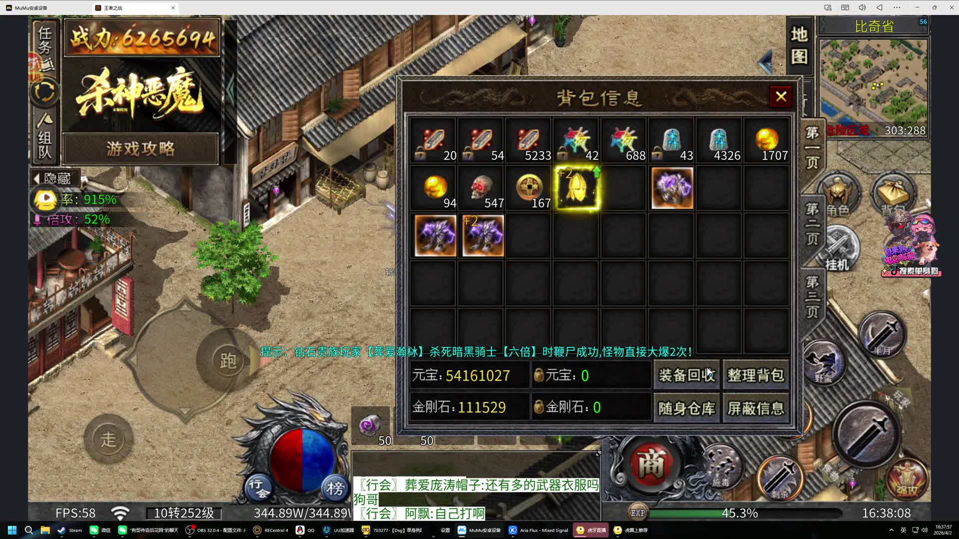 急切承诺留装备给戳涛瘤