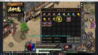 急切承諾留裝備給戳濤瘤