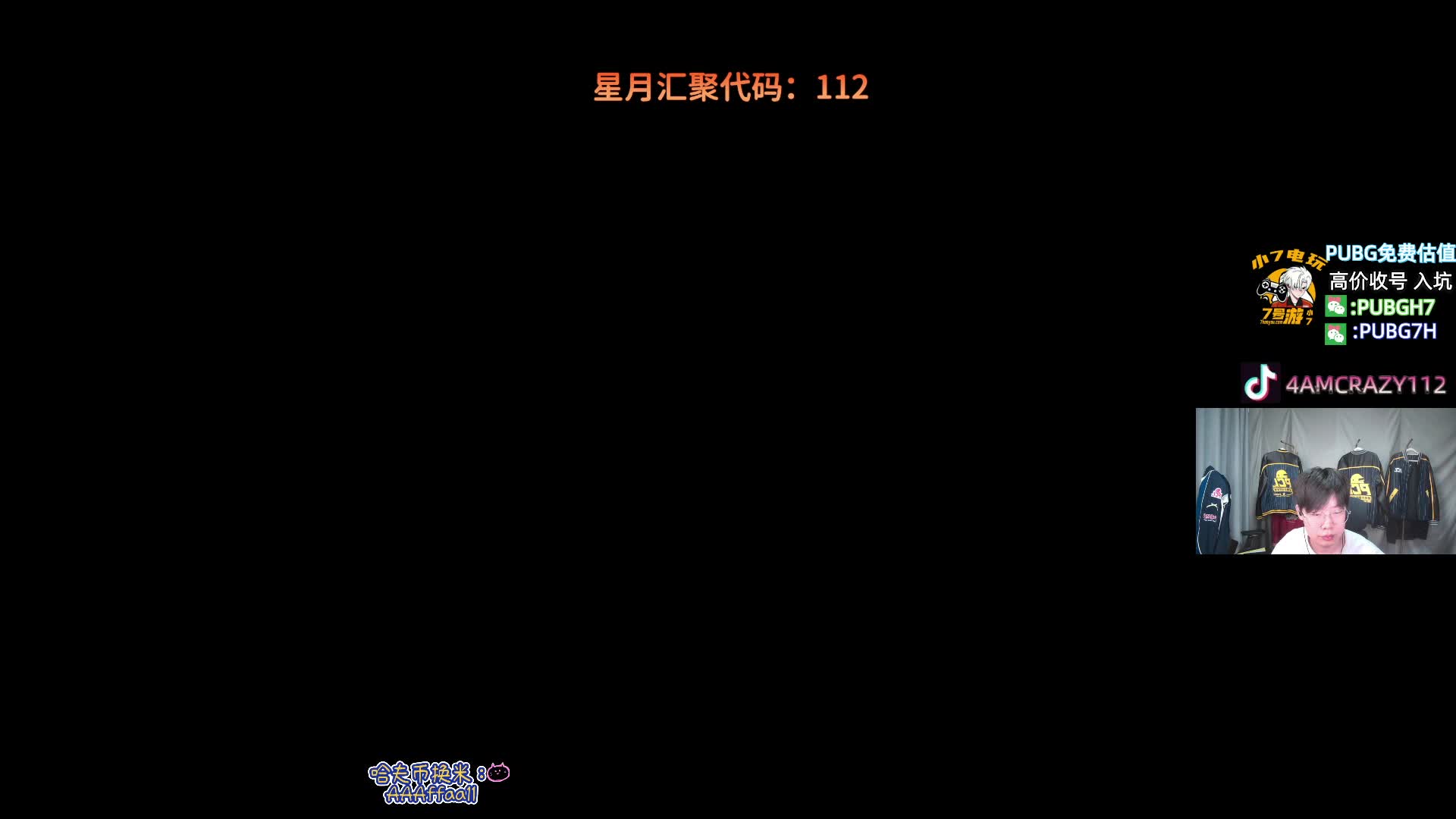 回合开始猎人行动