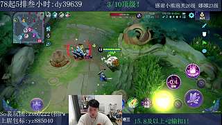 貂蟬失誤陣亡隊(duì)友笑評(píng)