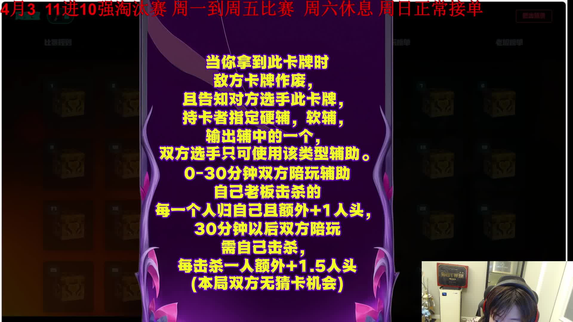 指定输出辅策略30分钟速推