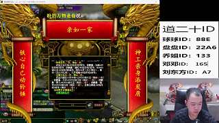 開播
