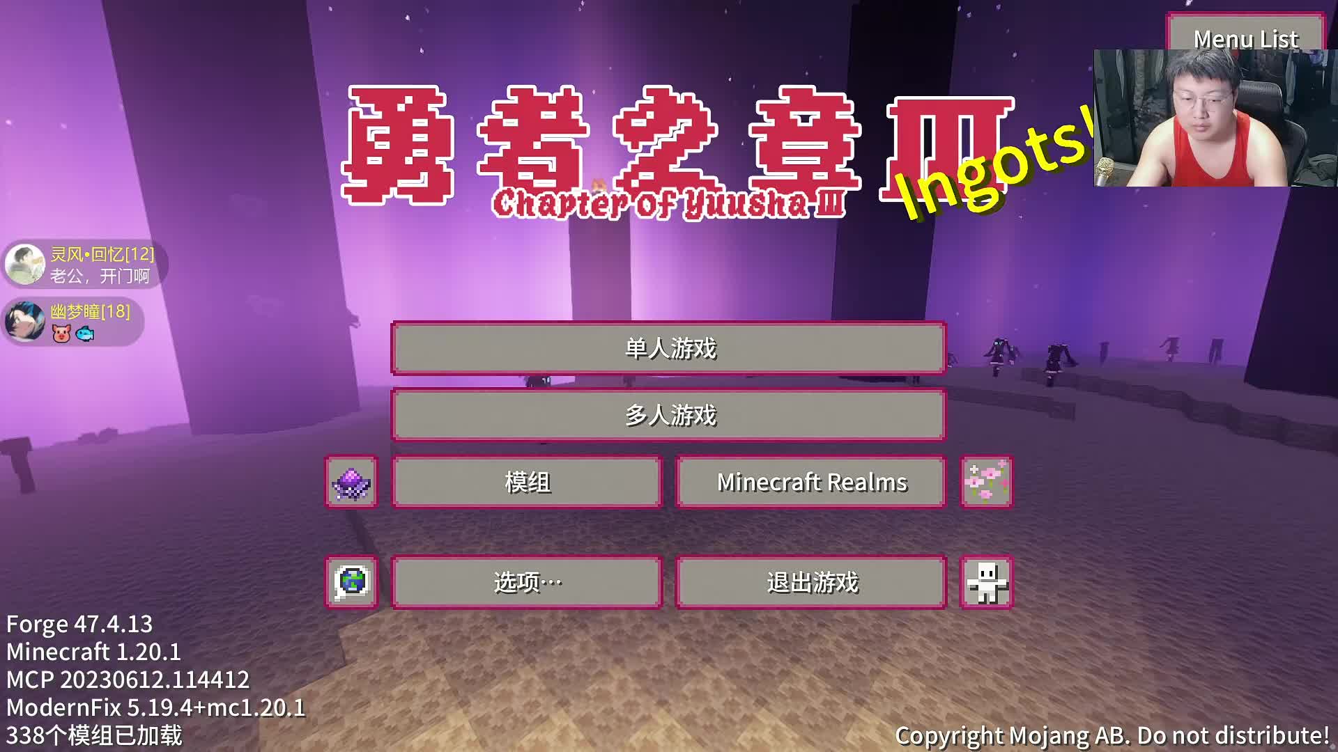 观众戏称老公开门热情互动