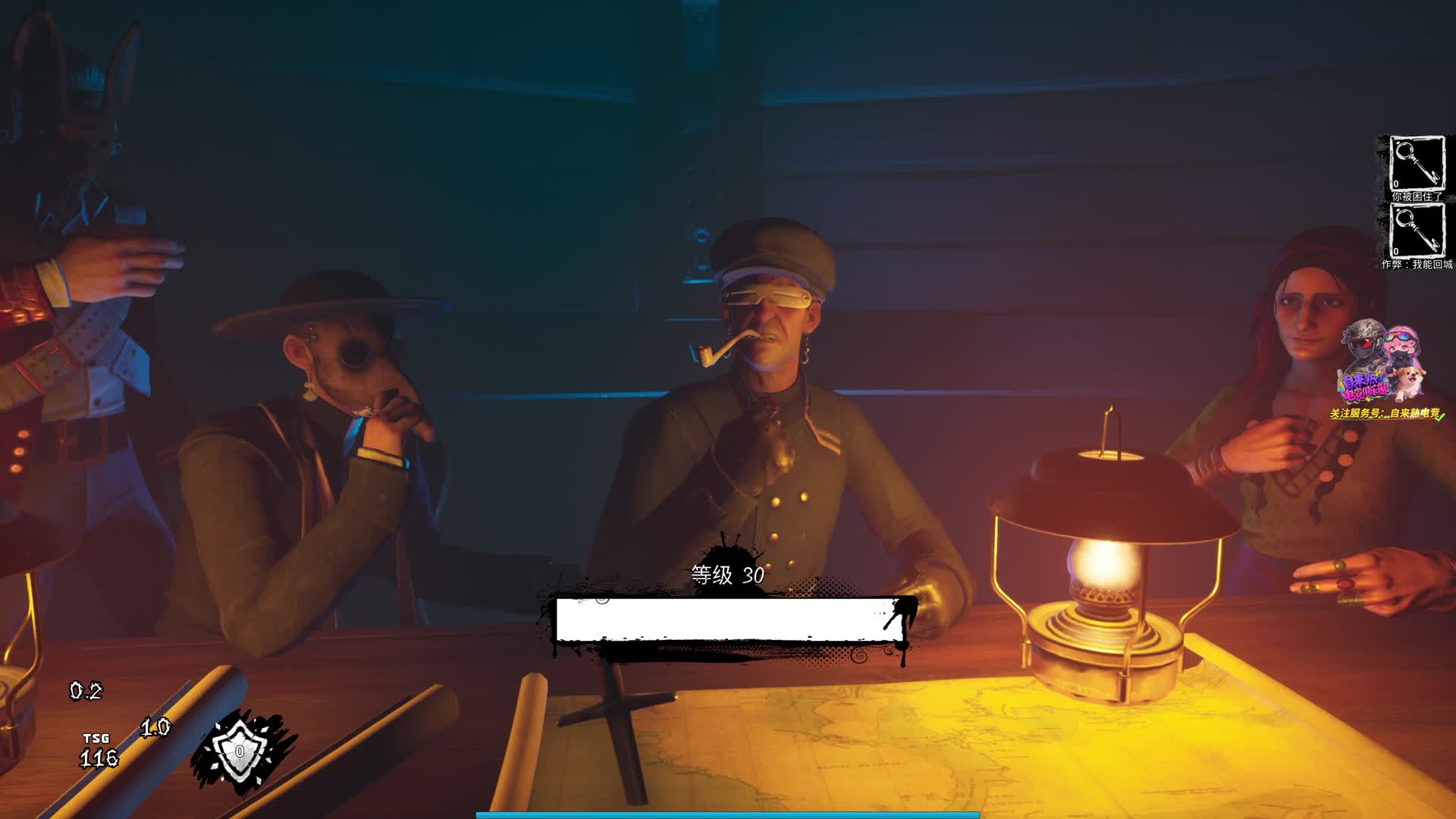 怒斥队友不给海克斯道具