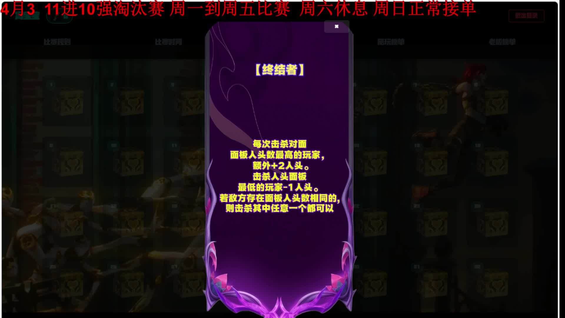 犹豫反向出装怕失去月离