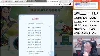 公告未發(fā)布引發(fā)主播驚訝