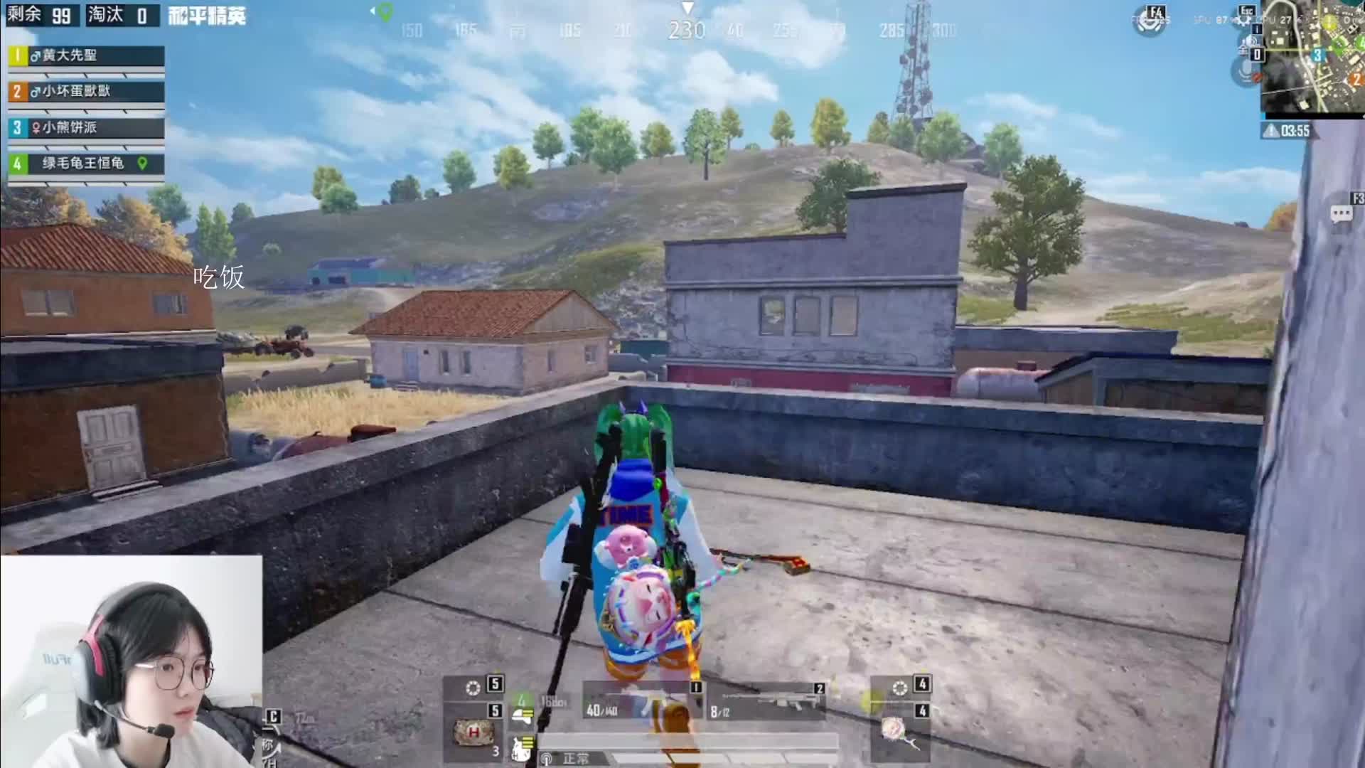 狙击枪淘汰远处敌人