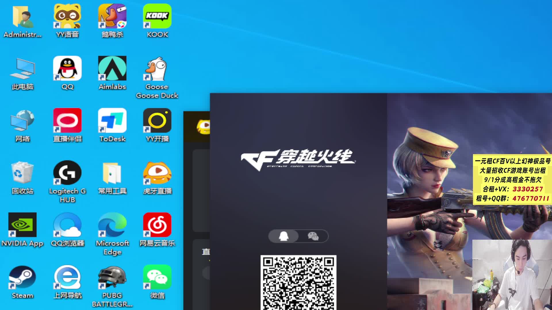 游戏加载时提及闪退问题