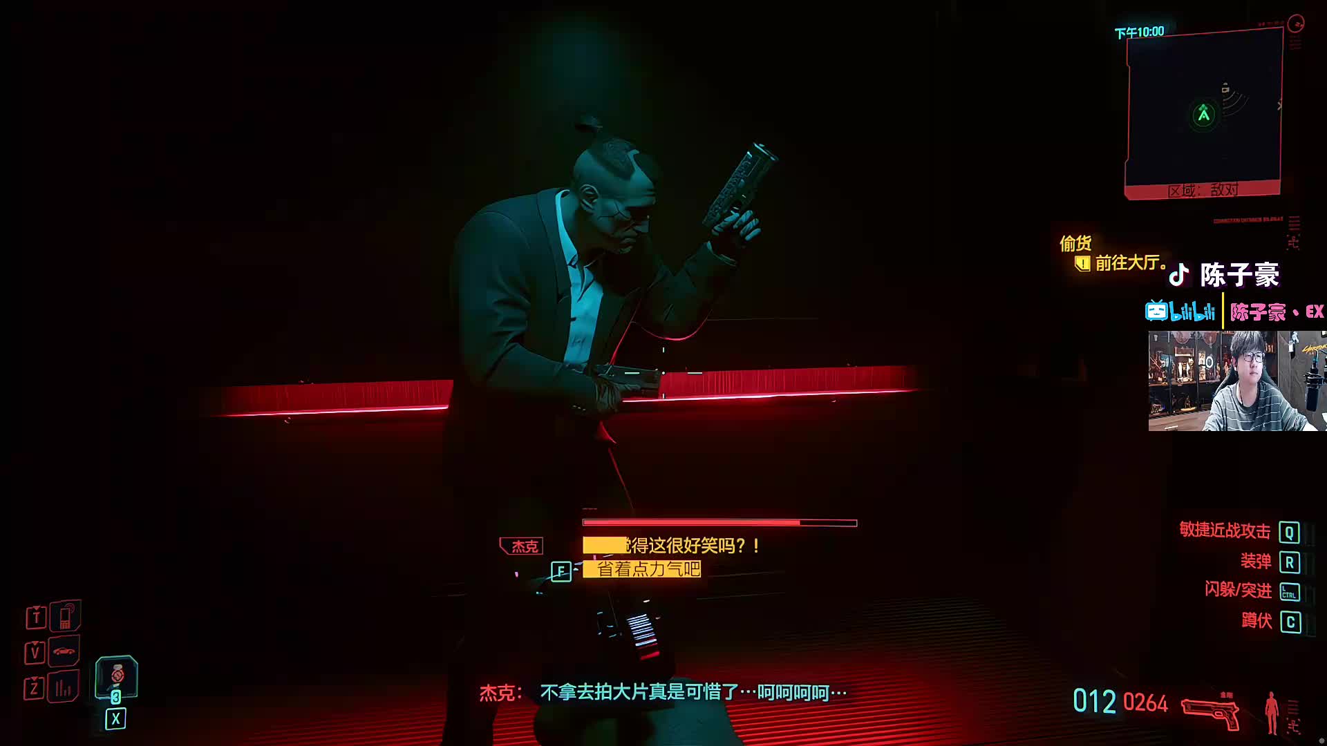 杰克安慰V别慌会活着出去