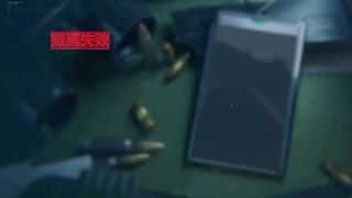 自信撤離失敗賺87萬