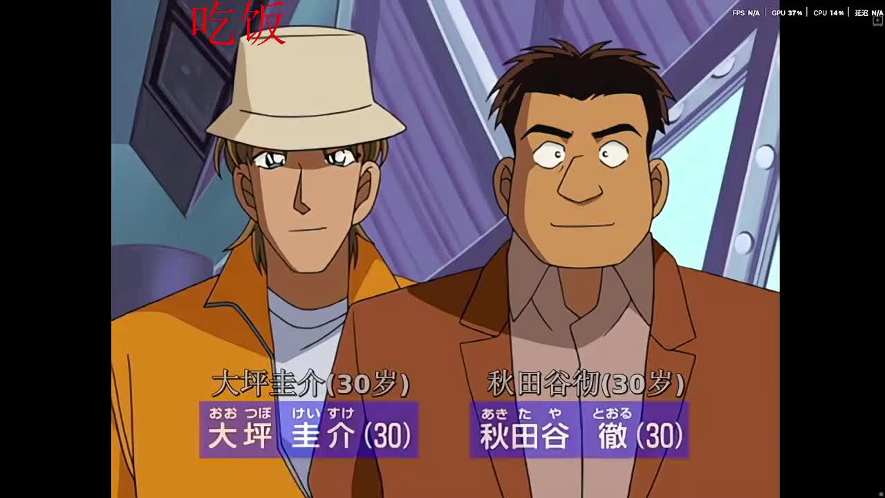 本堂梦想破灭自杀真相揭晓