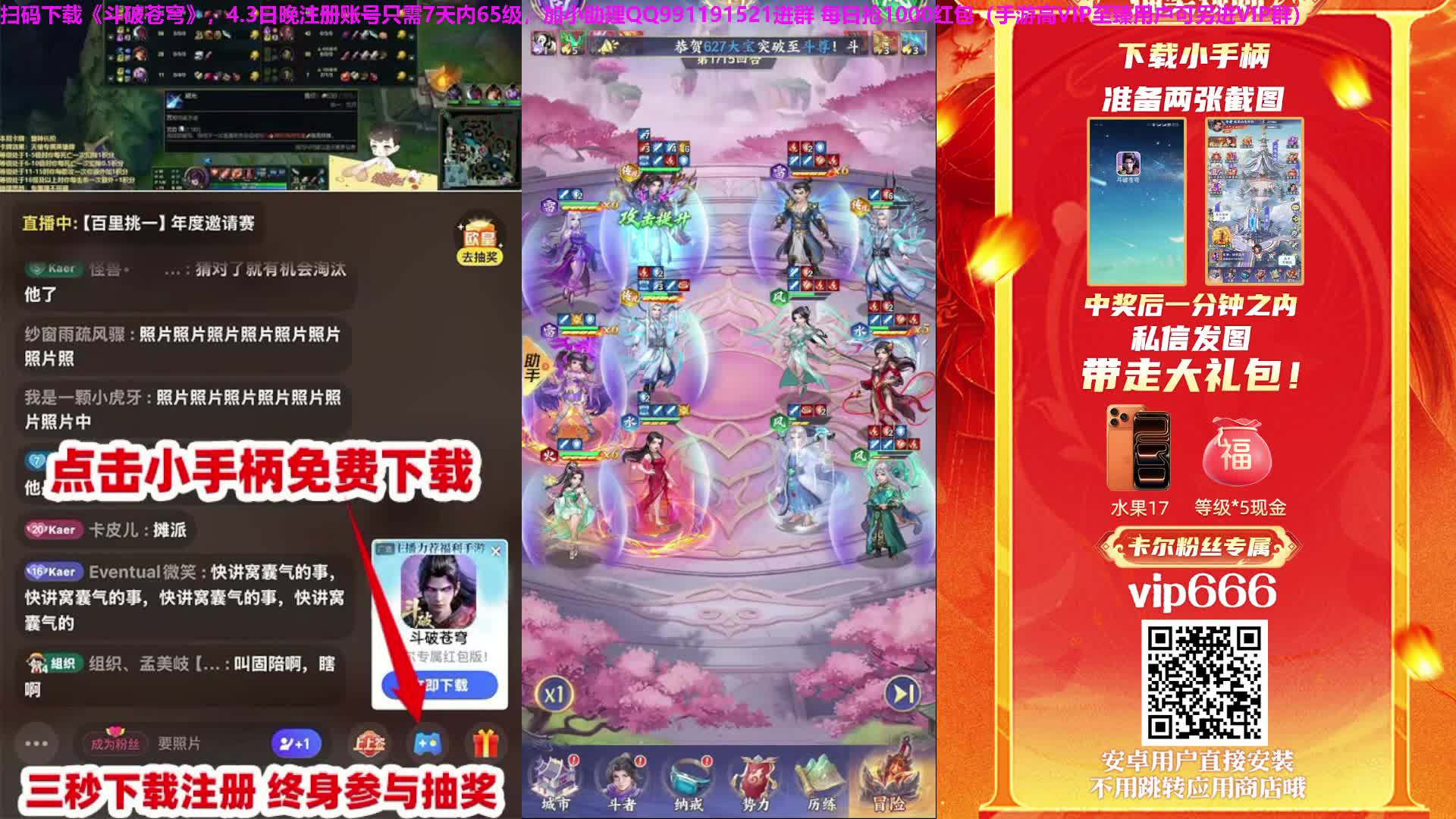 求助客服安安解决掉线问题