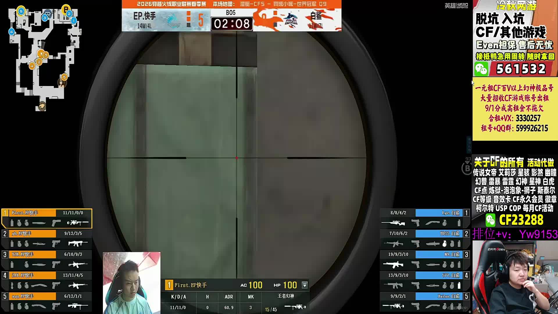 白鲨逆转获胜期待AG对决