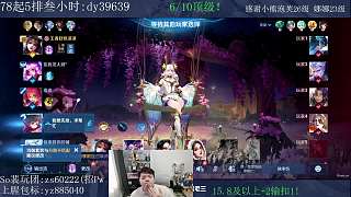 天亮堅持打人機局游戲