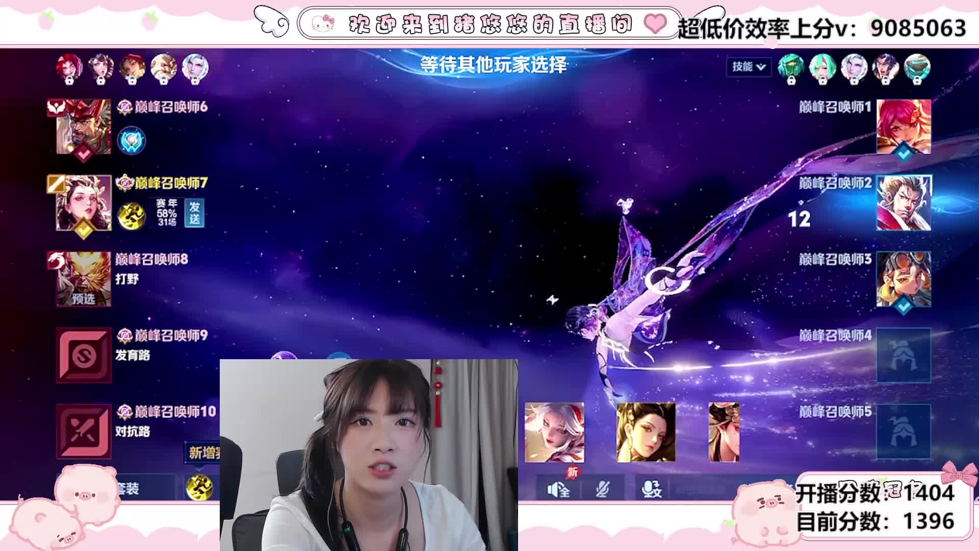 明凯实力获肯定自嘲菜