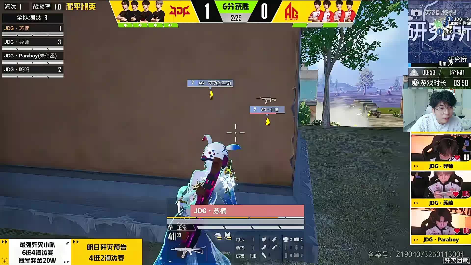 年度积分高致微博首轮轮空