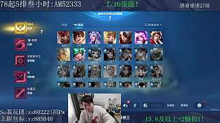 位置分配不滿憤怒要求重開