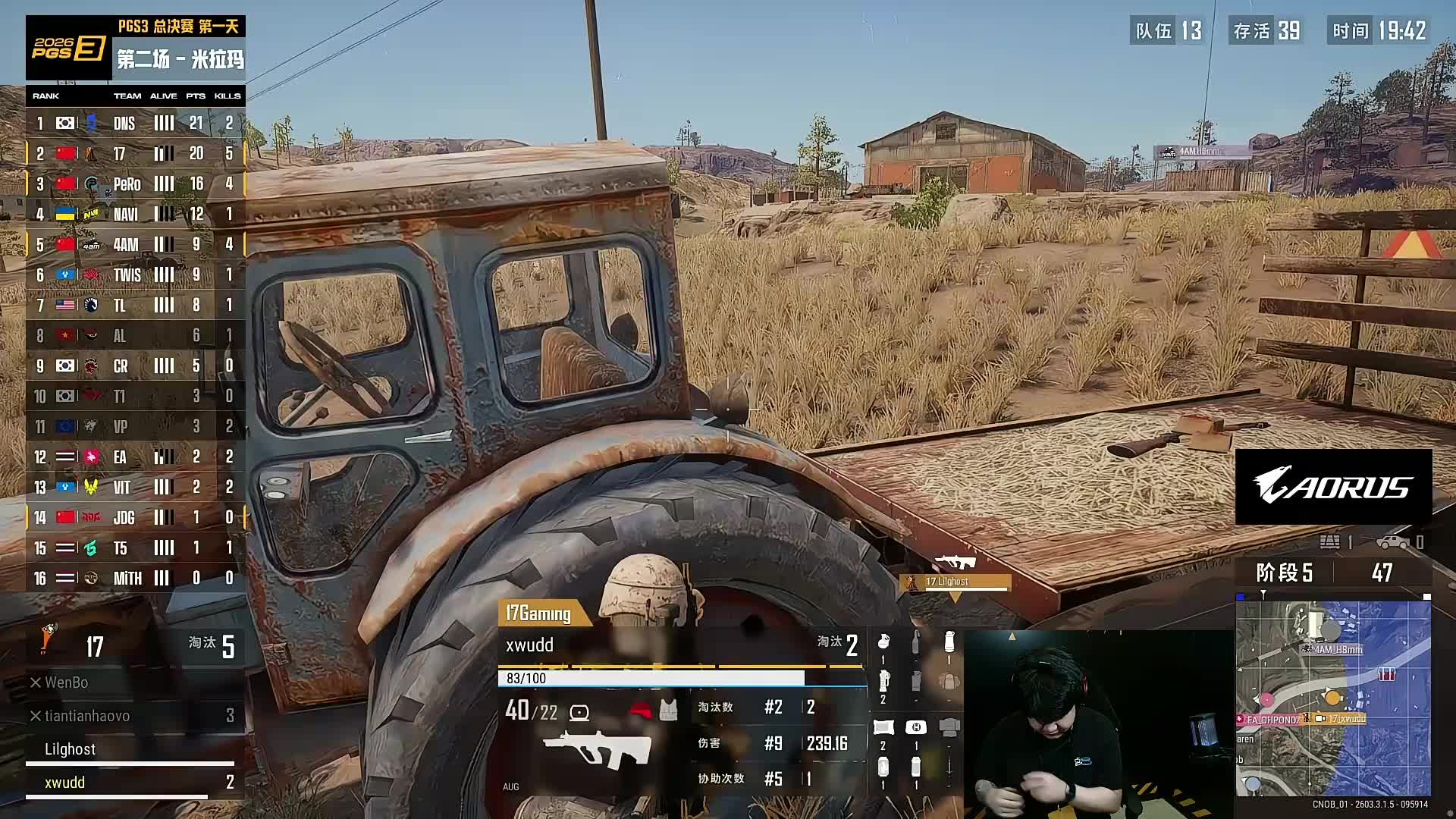 厕所激战JDG队员惨遭4AM淘汰