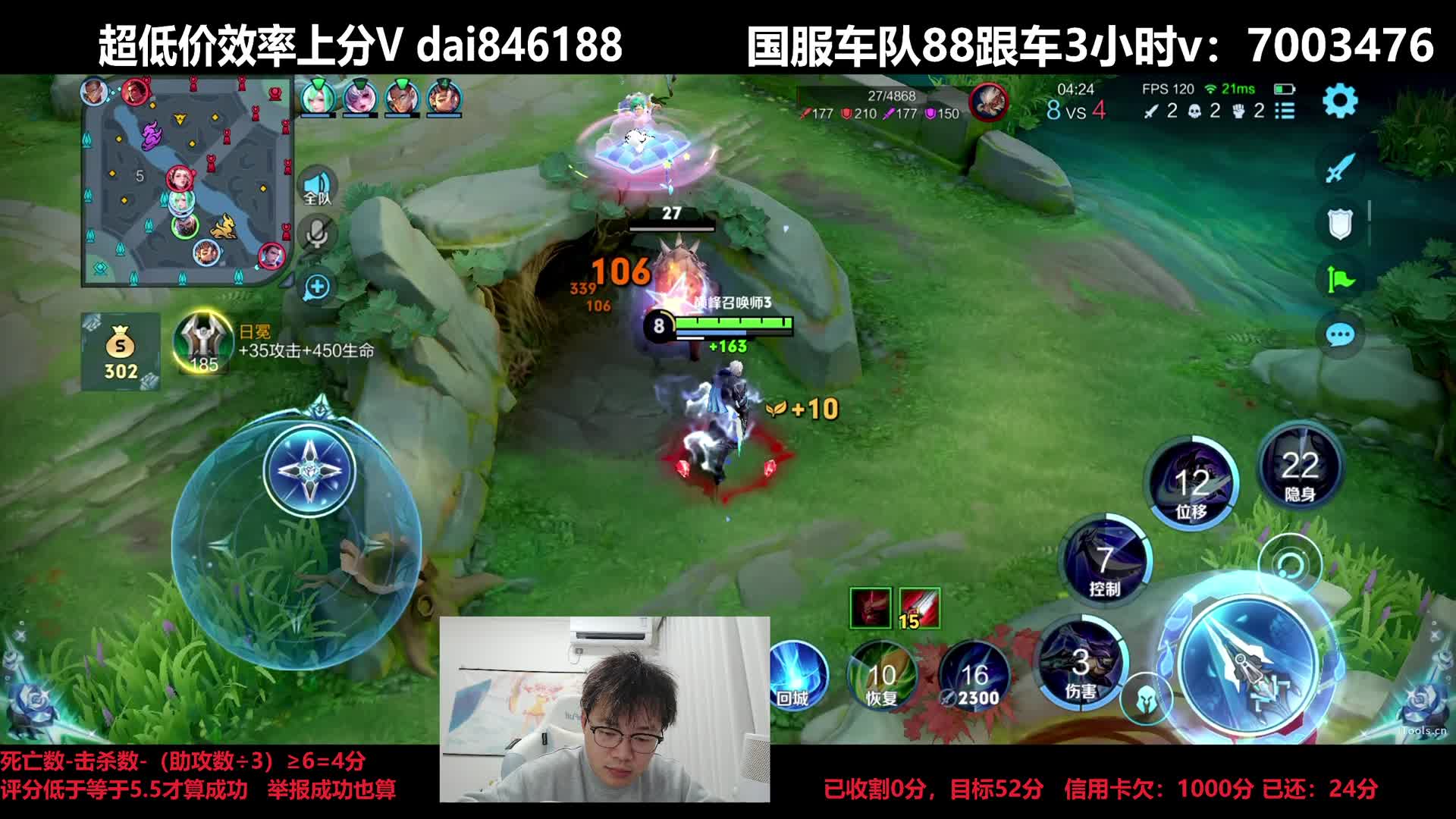 兰陵王五杀被抢愤怒质问