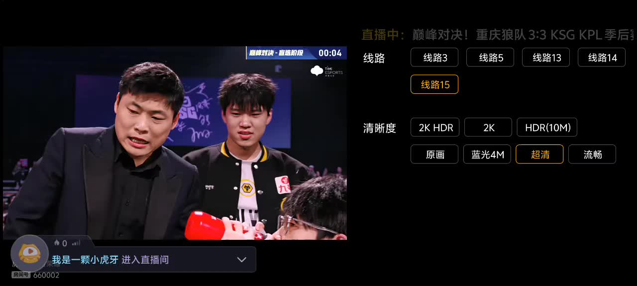 狼队KSG巅峰对决战术讨论