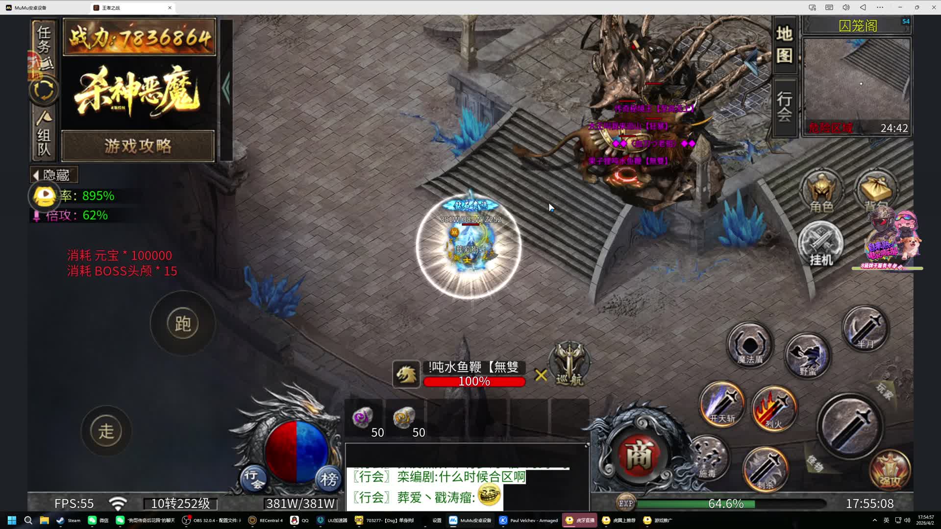 查实雨神作弊愤然退服