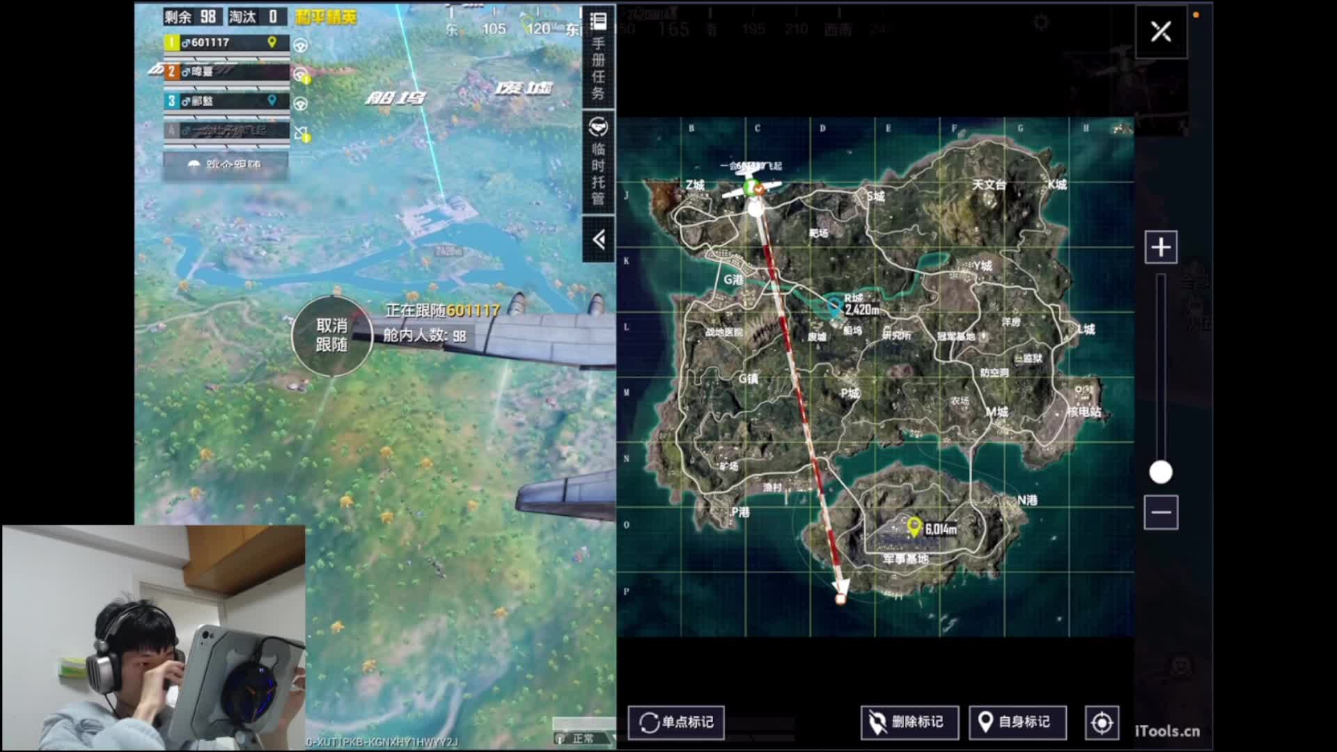 和平精英开局跳伞G港