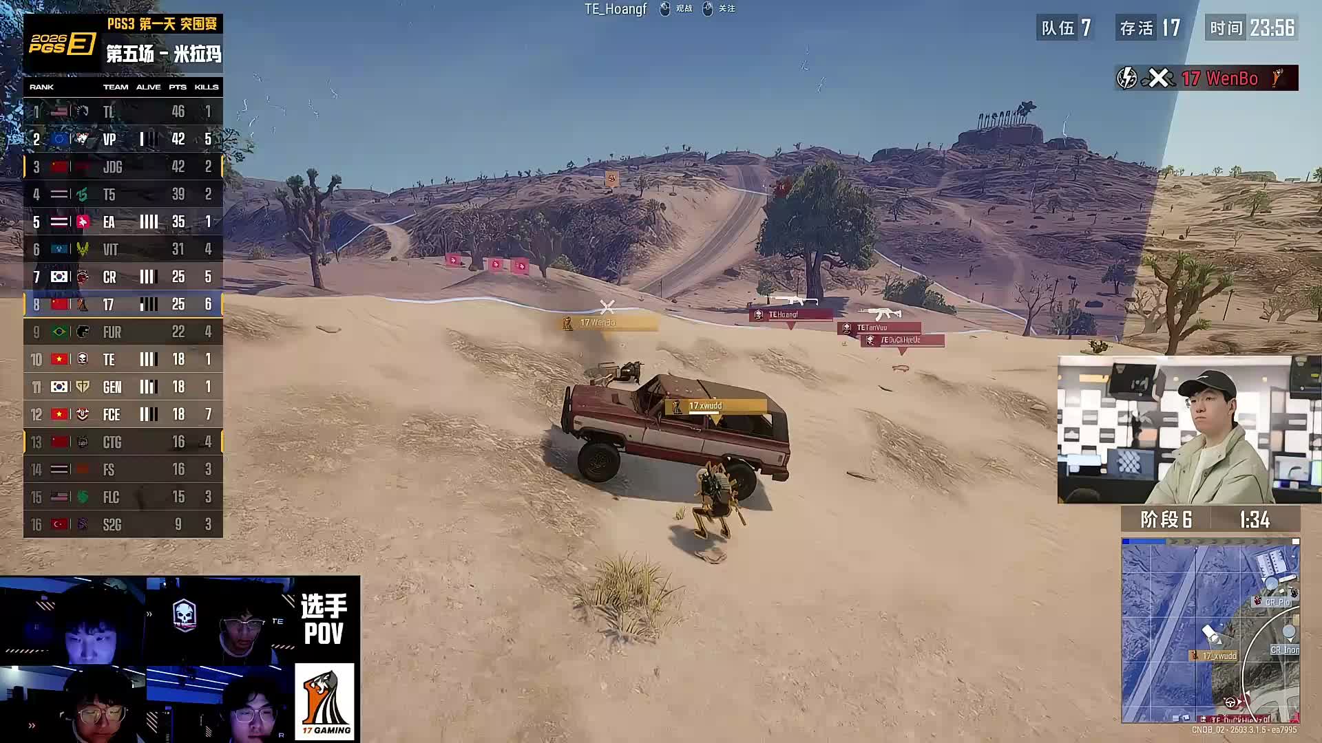 Pio淘汰diyy GEN积分差3分