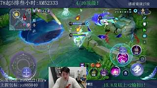 組隊時隊友開放皮膚共享