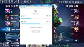 投票否決游戲選項引主播驚呼
