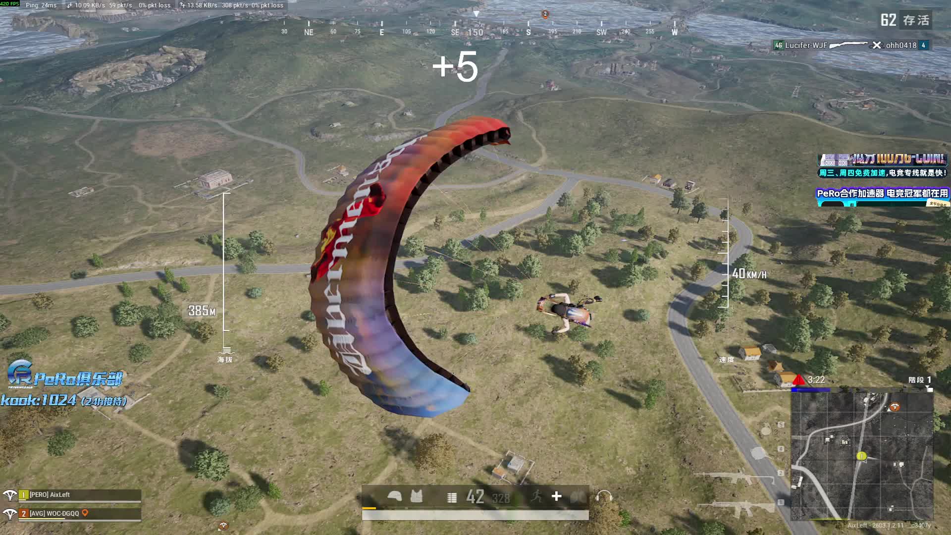 激烈交火一枪击杀NH_DouGe