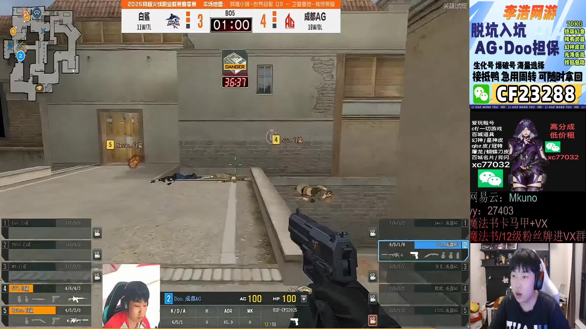 误判包点位置自嘲失误