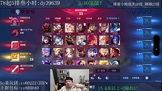 自述兩點(diǎn)睡九點(diǎn)起作息