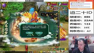 天馬升級(jí)六階困惑鈴鐺無(wú)效