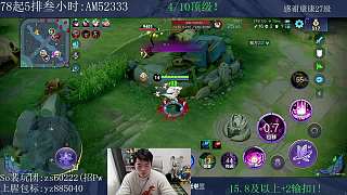 成功擊殺敵方英雄推掉高地塔