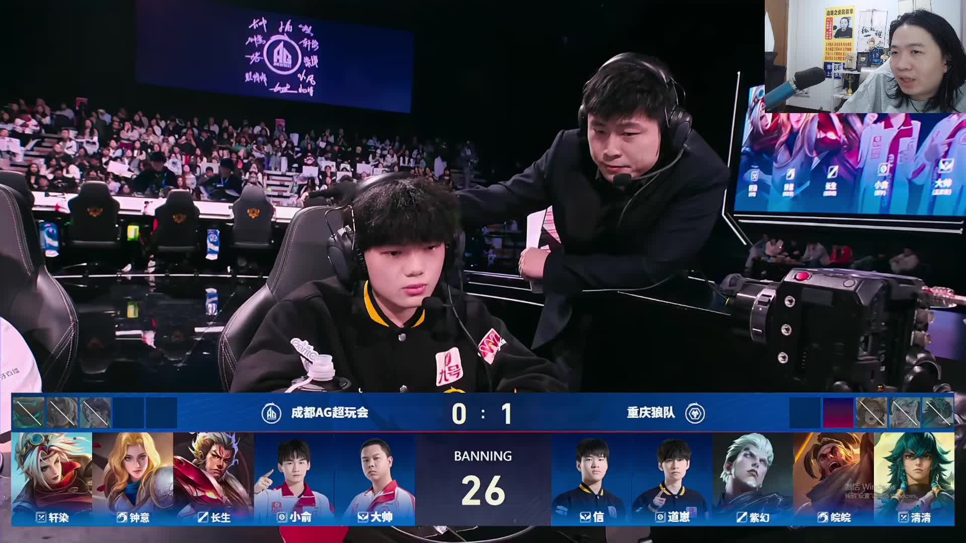 深入剖析安琪拉阵容优劣势