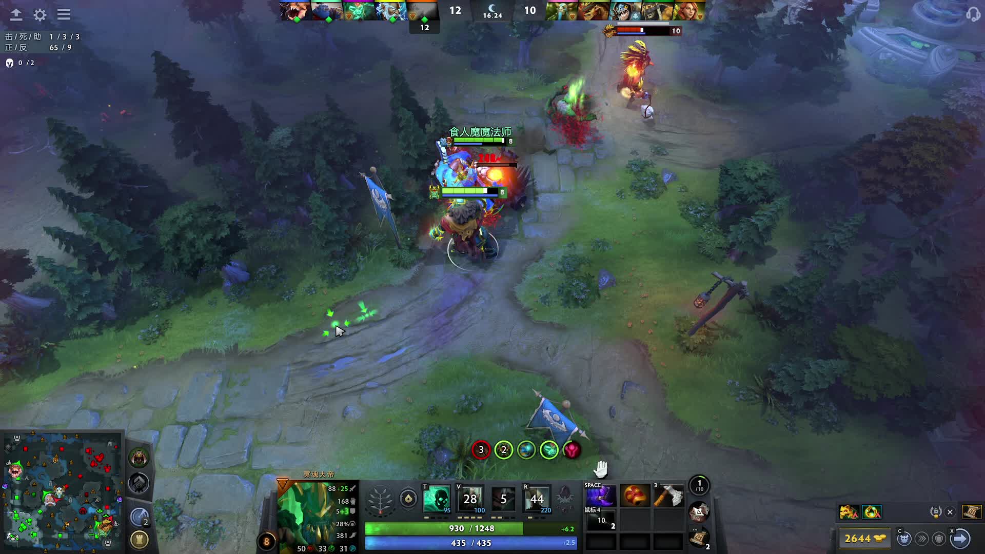 反杀成功兴奋高呼