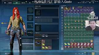 PeRo狀態(tài)火熱連續(xù)擊殺
