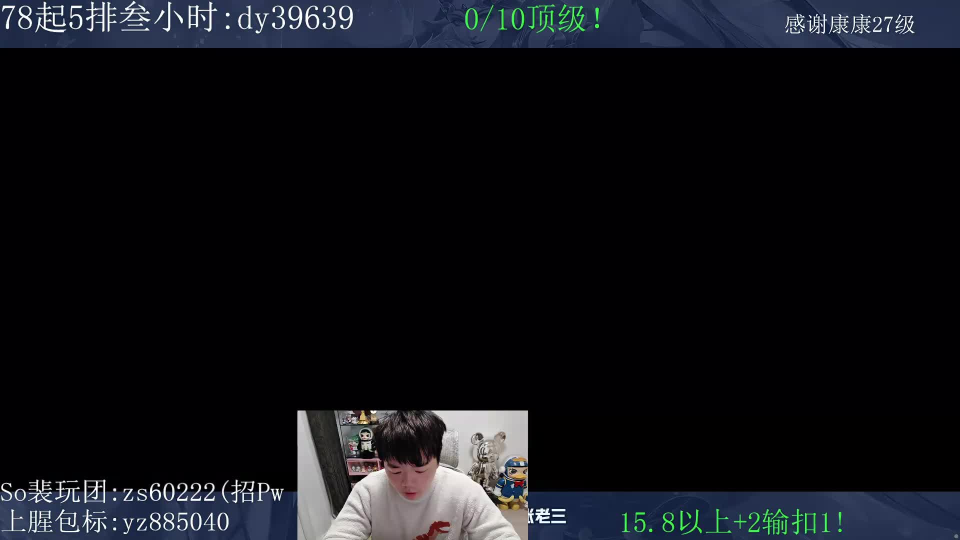 电脑突然坏了搞不懂原因