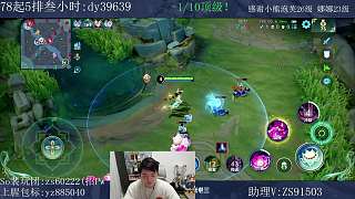 吐槽妲己操作簡單如屎