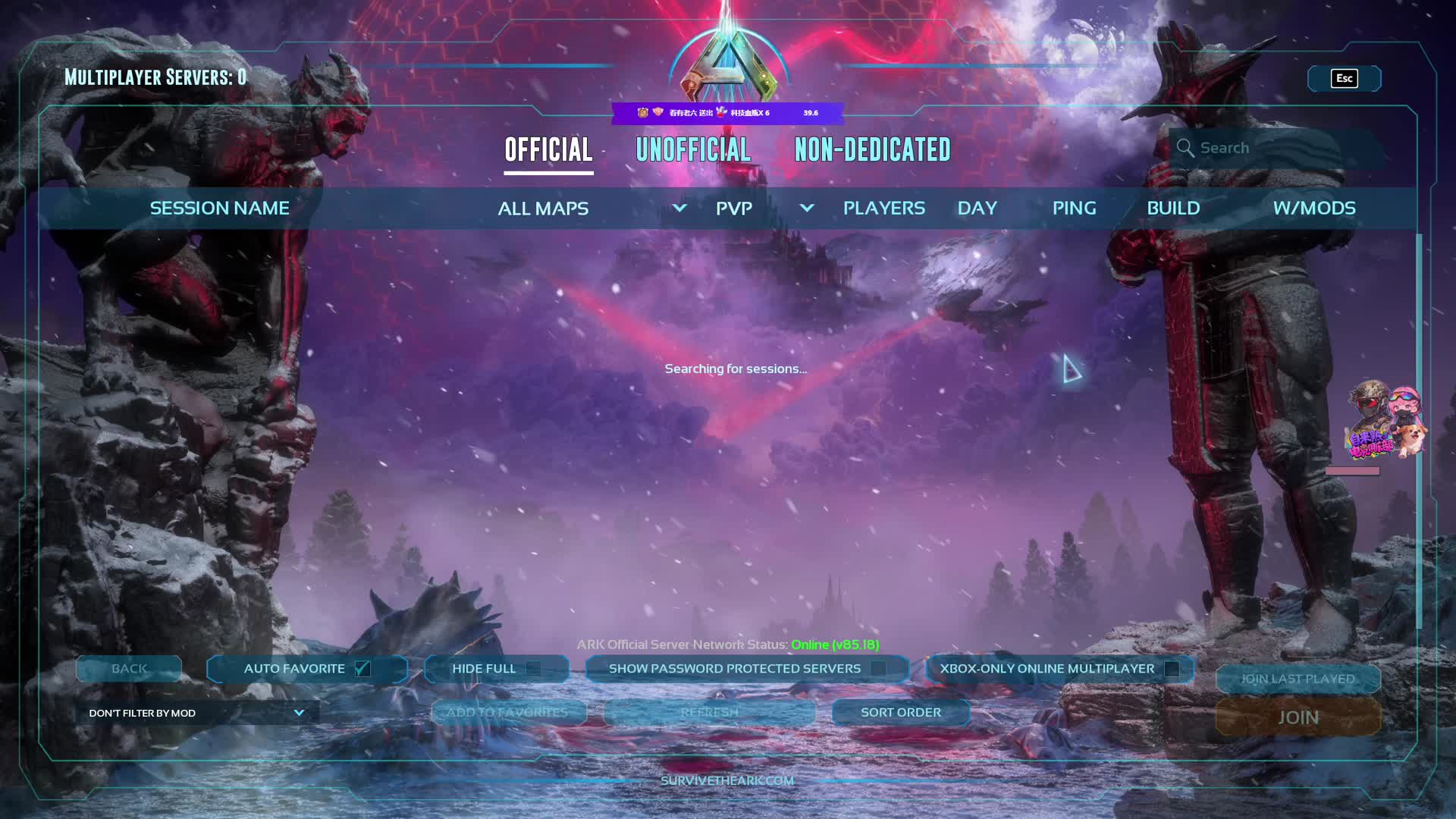 服务器连接超时紧急修复